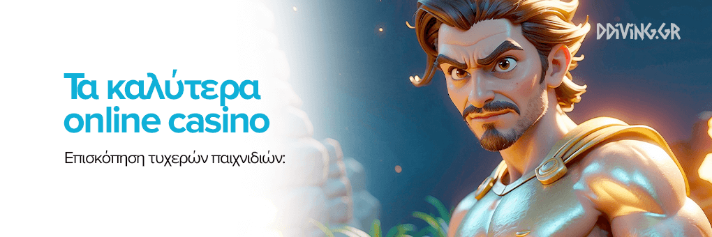NV Casino Οδηγός για την απόλαυση του διαδικτυακού τζόγου NV Casino Οδηγός για την απόλαυση του διαδικτυακού τζόγου