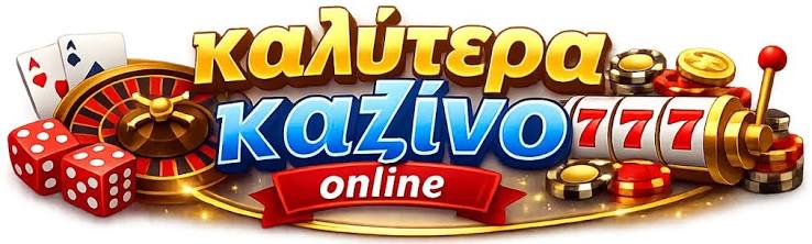 Online Casino στην Ελλάδα Μάθετε τα Πάντα για την Εμπειρία Gaming